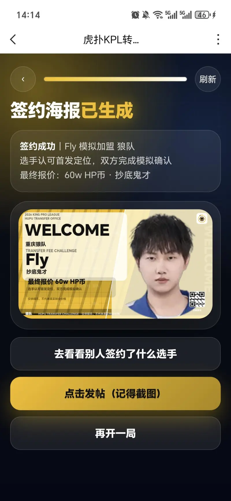 九游体育APP-牛胖鱼刀帆全60w图鉴收集